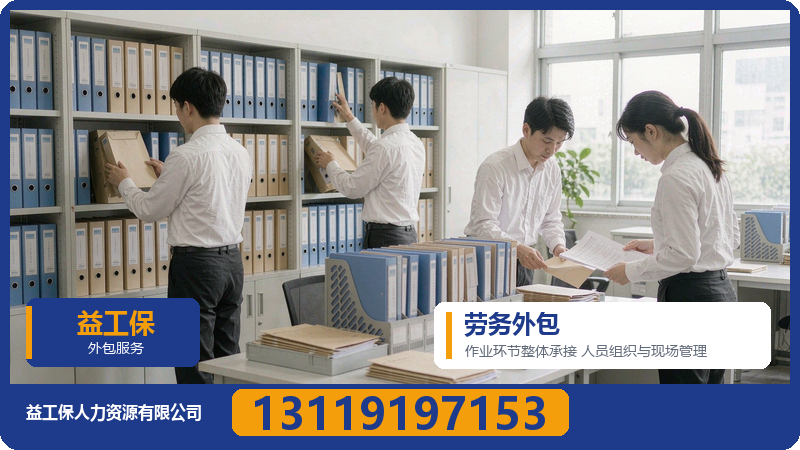 企业为什么要做用工优化？用工优化目的是什么